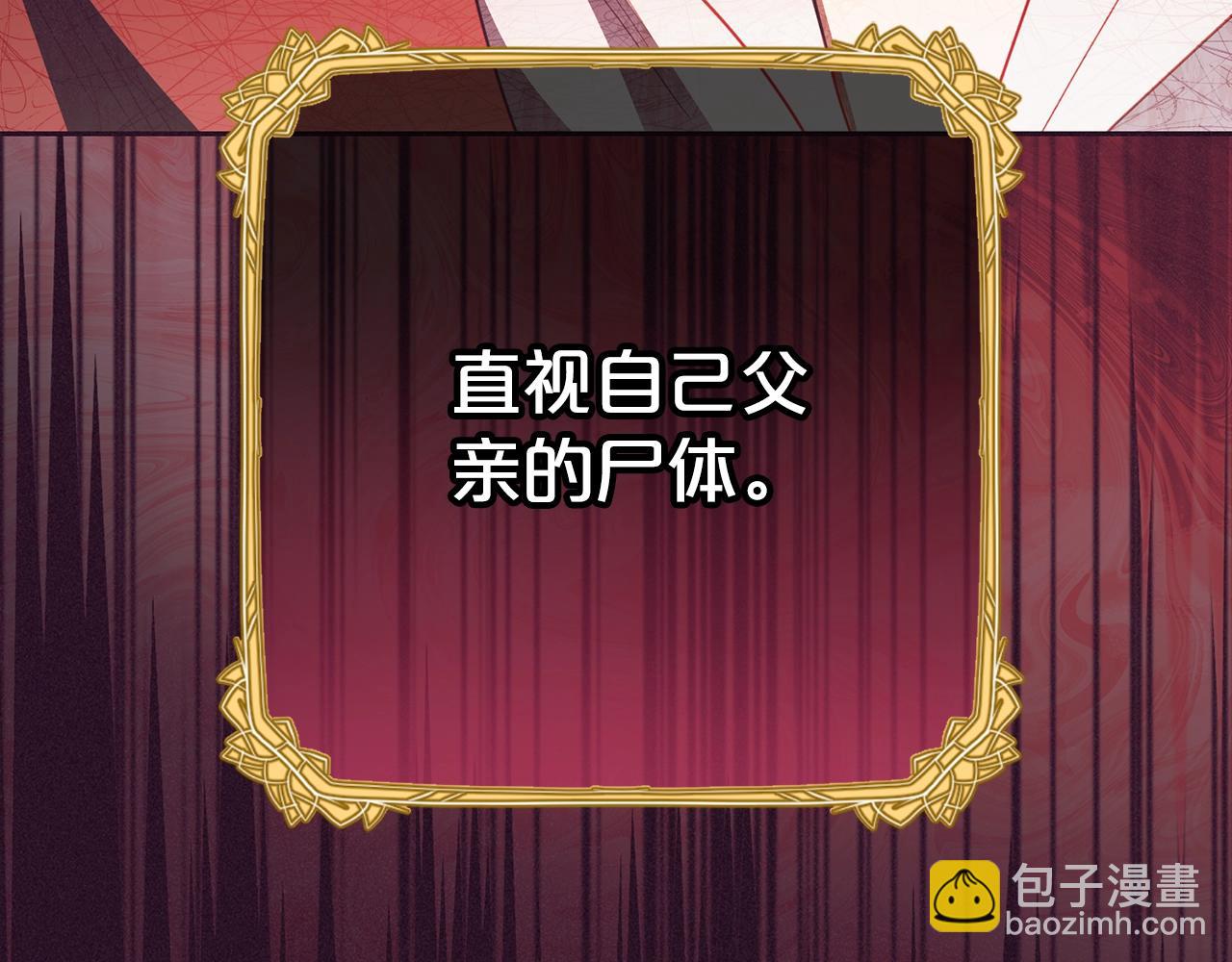 第72话 该不会是喜欢我吧？233