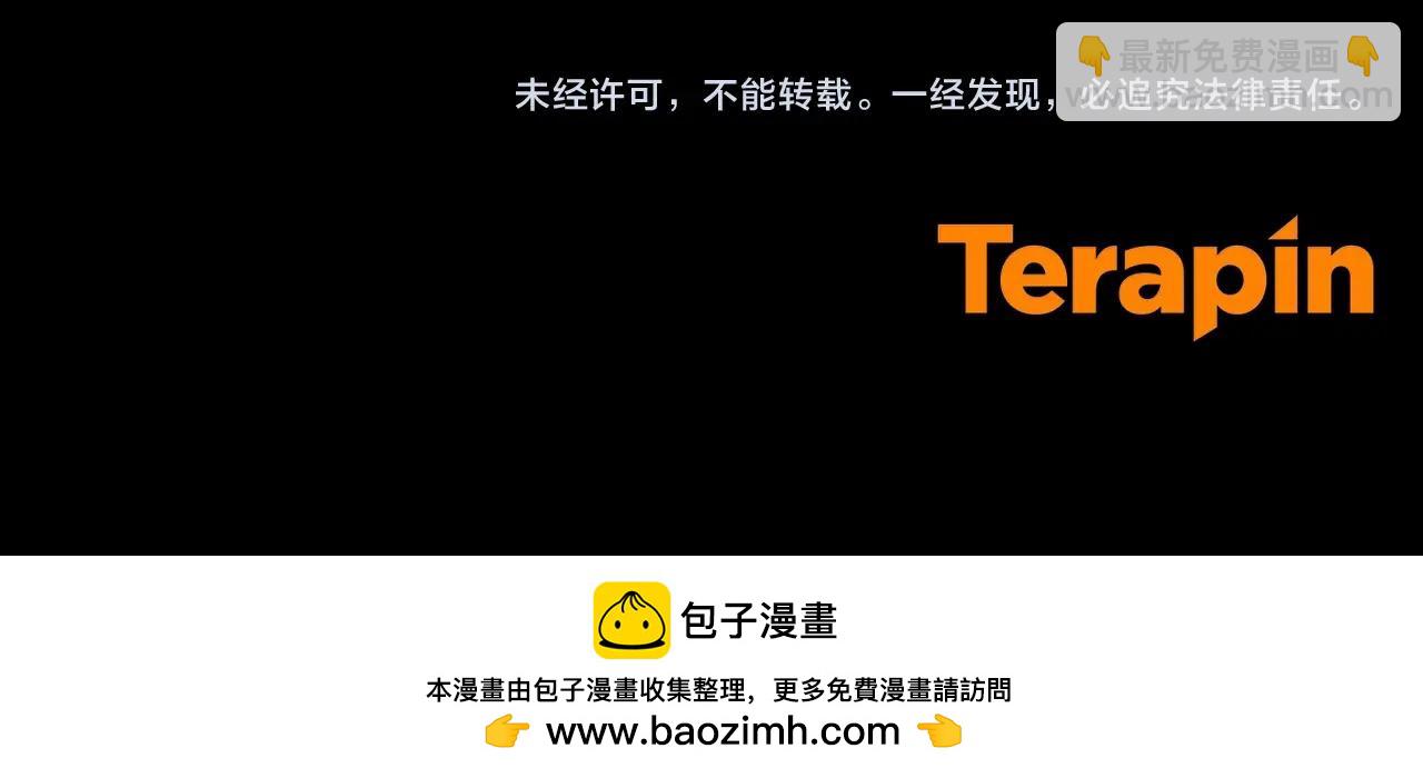 第72话 该不会是喜欢我吧？235