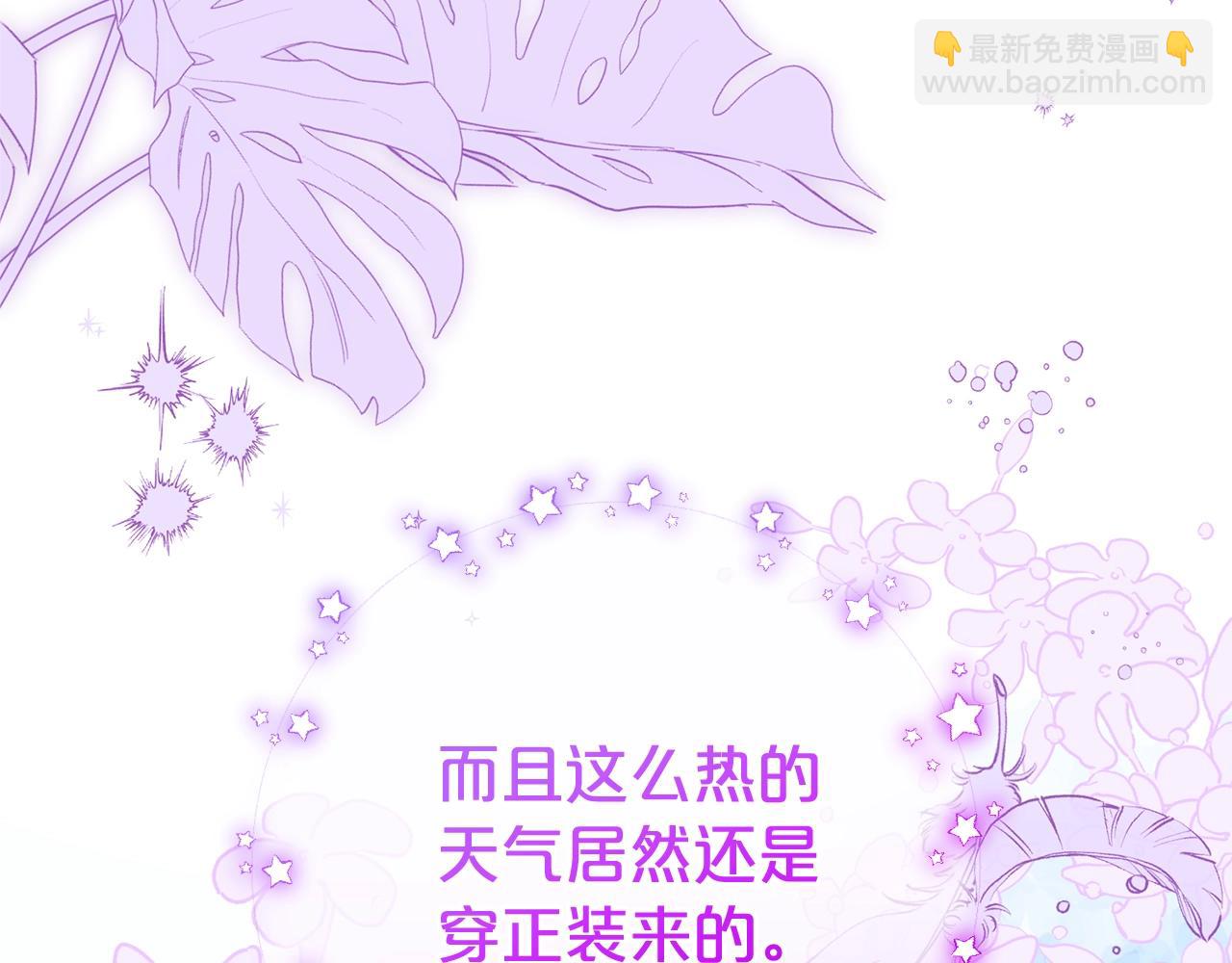 第72话 该不会是喜欢我吧？33