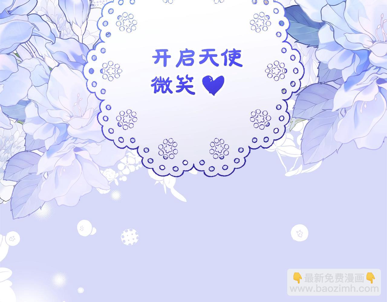 第72话 该不会是喜欢我吧？4