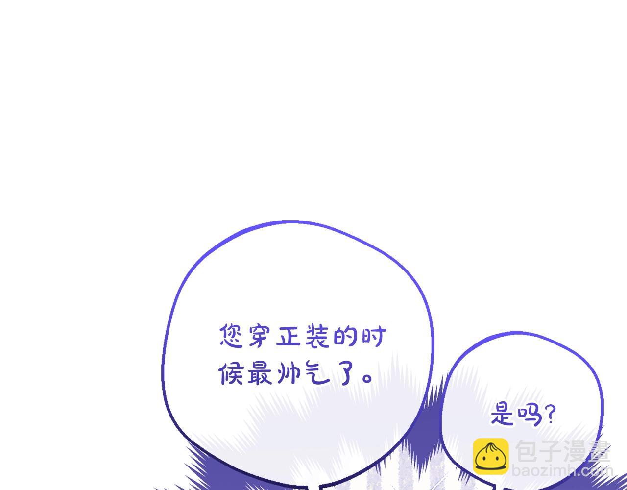 第72话 该不会是喜欢我吧？41