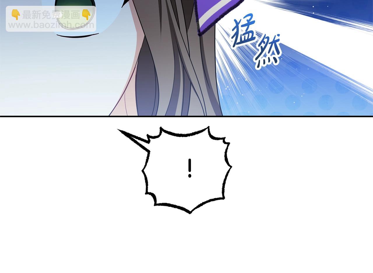 第72话 该不会是喜欢我吧？43