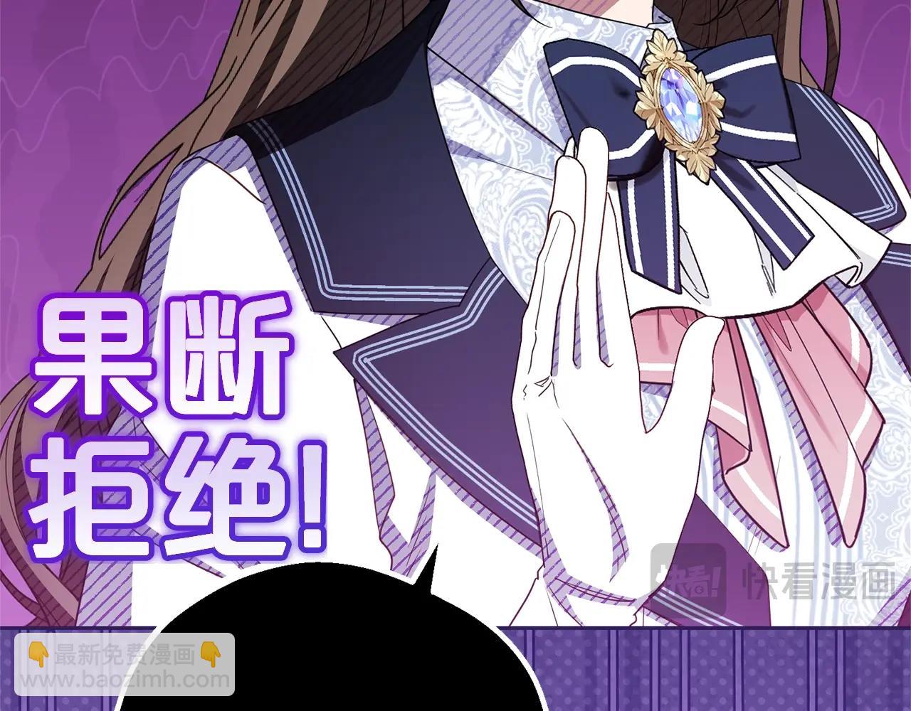 第72话 该不会是喜欢我吧？59