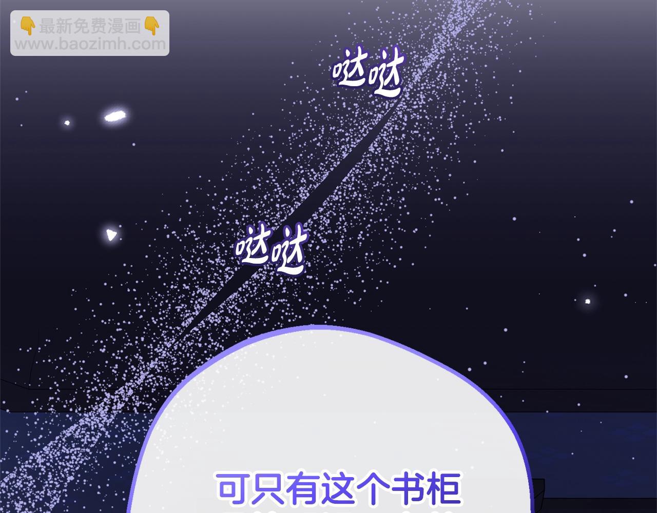 第72话 该不会是喜欢我吧？70