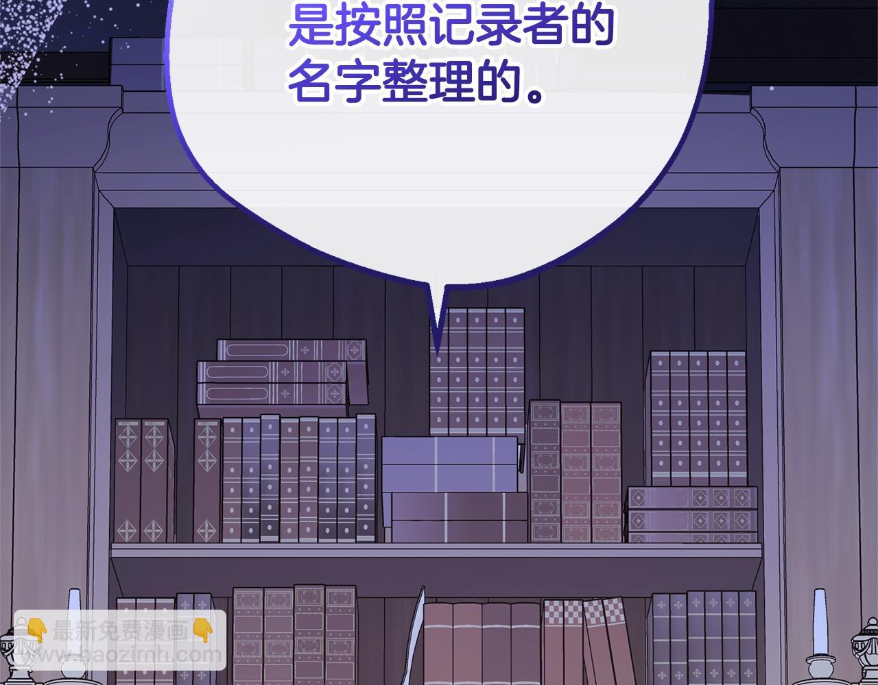 第72话 该不会是喜欢我吧？71