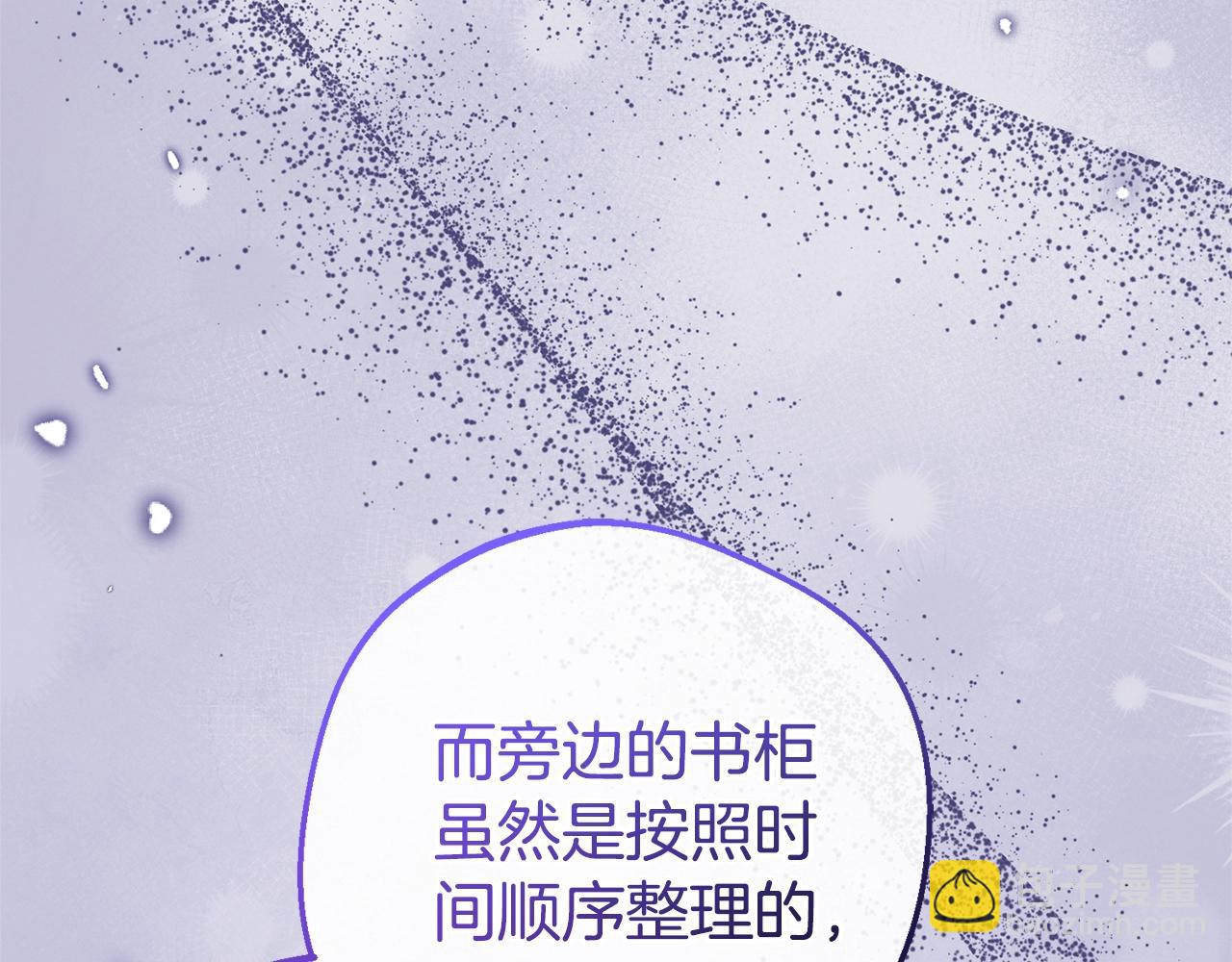 第72话 该不会是喜欢我吧？74