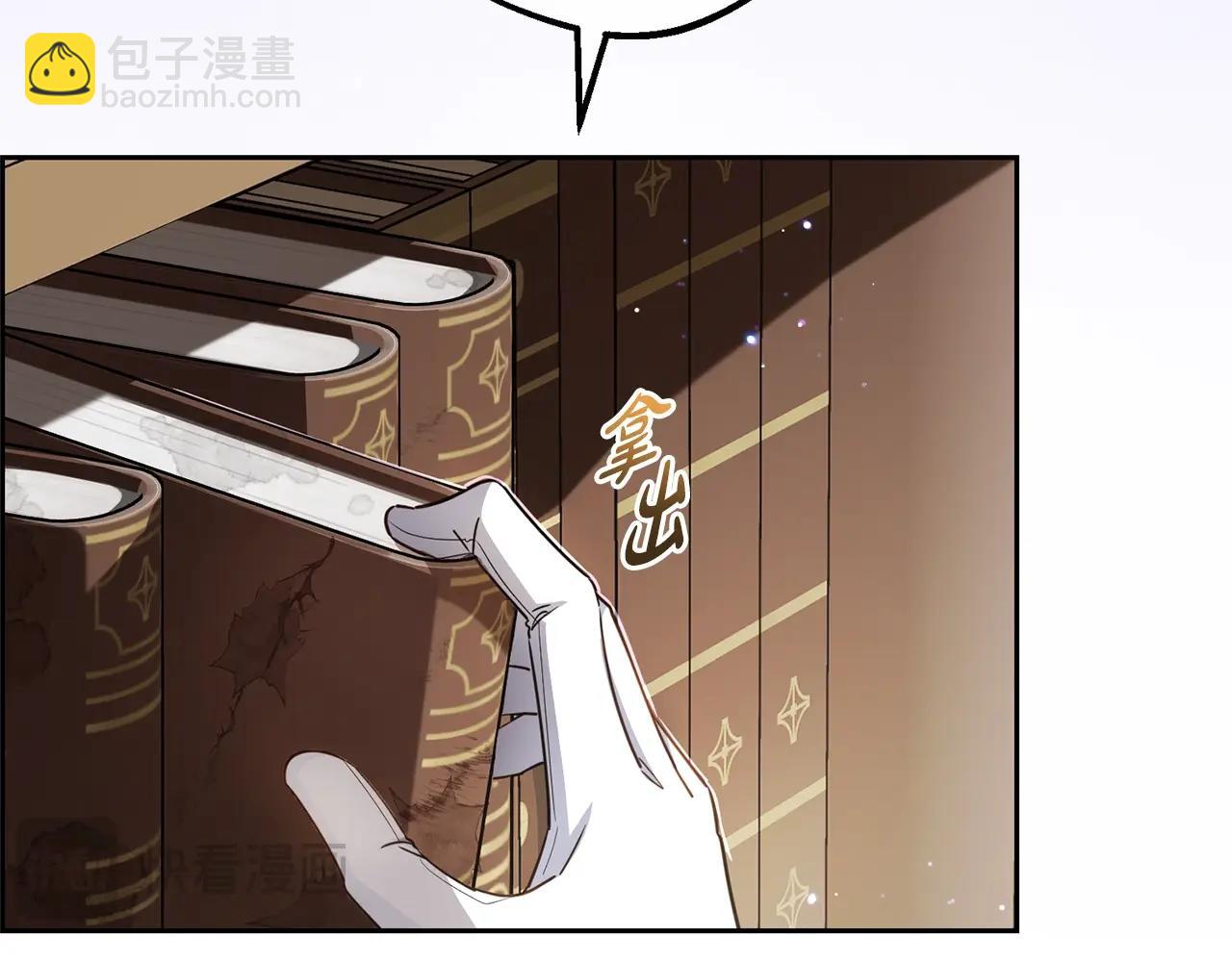 第72话 该不会是喜欢我吧？78