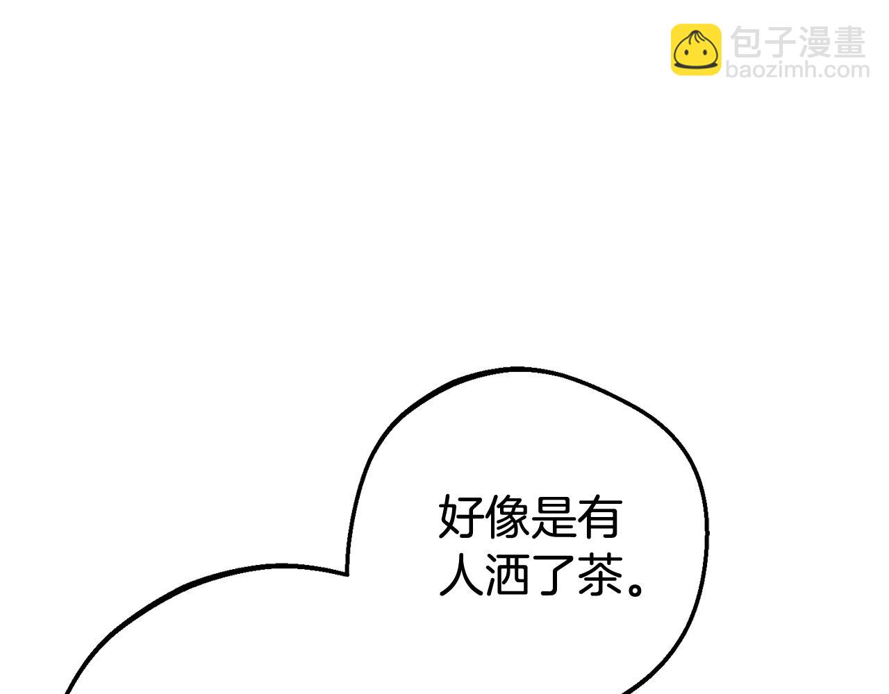第72话 该不会是喜欢我吧？79