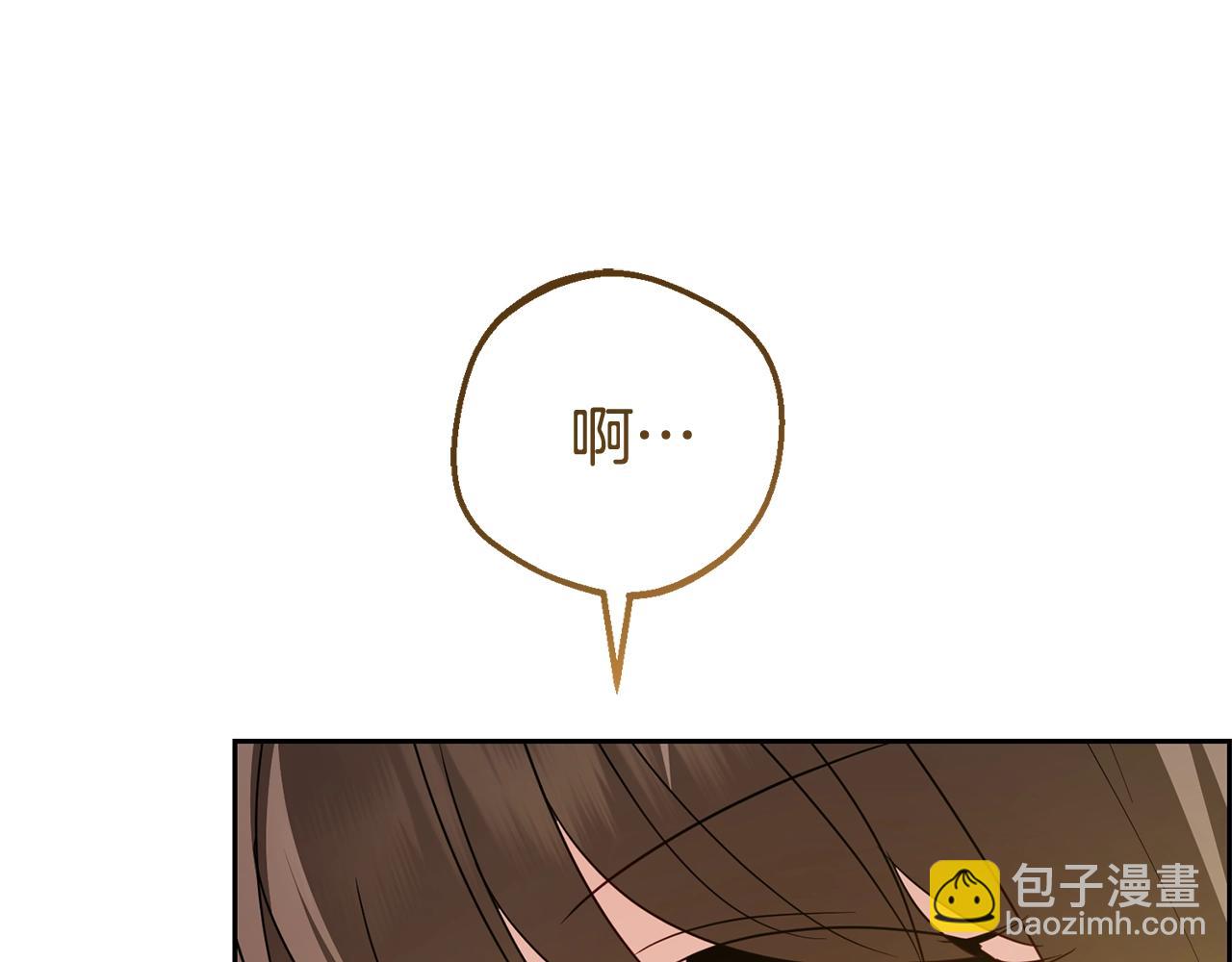 第72话 该不会是喜欢我吧？83