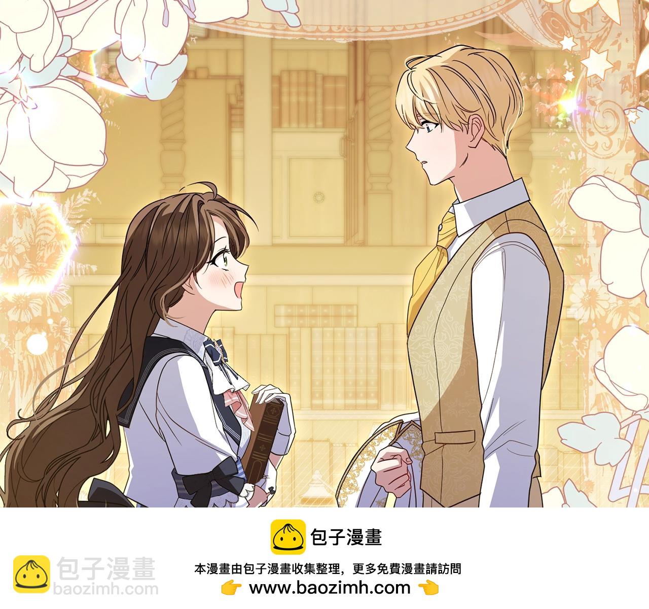 第72话 该不会是喜欢我吧？86
