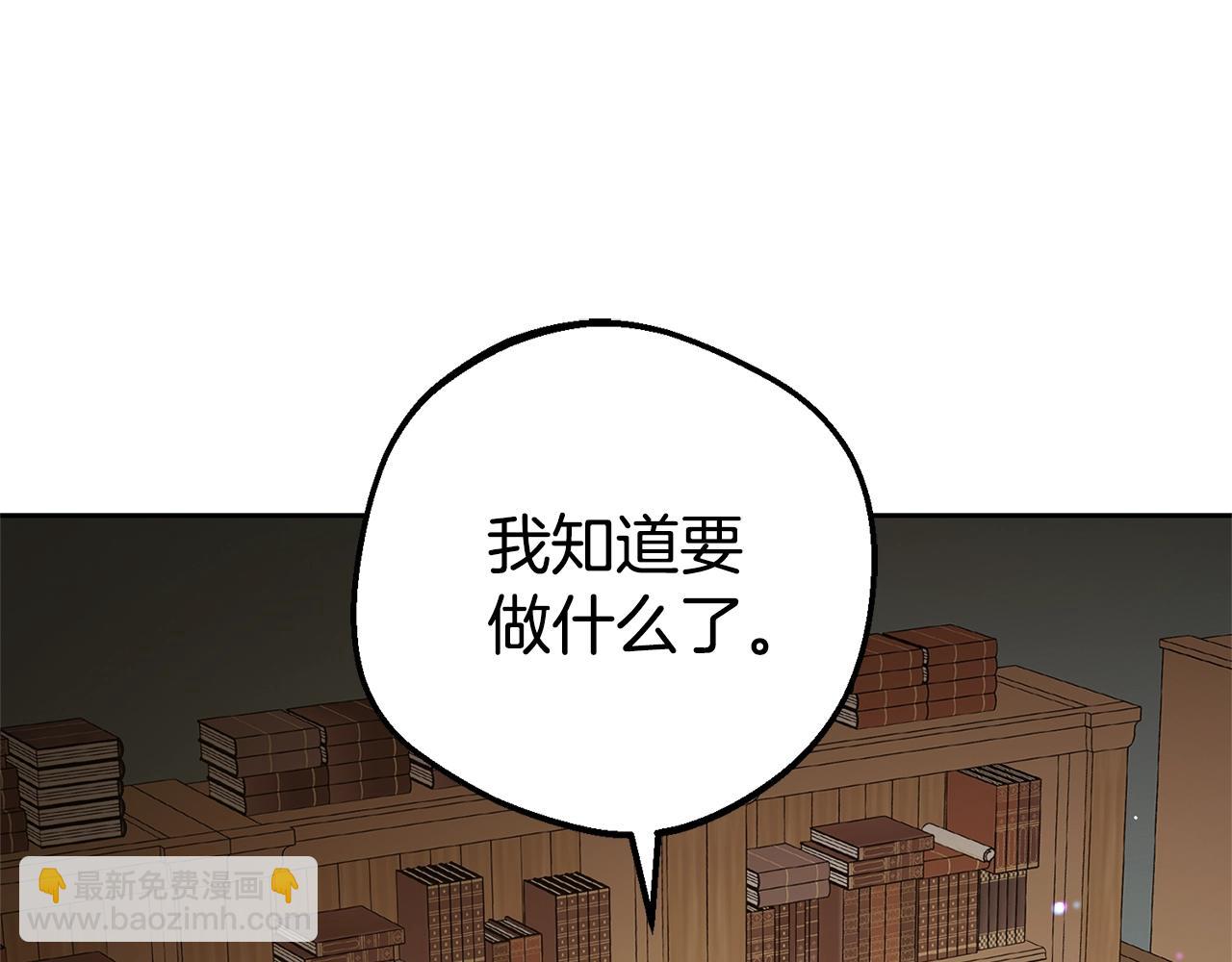 第72话 该不会是喜欢我吧？93
