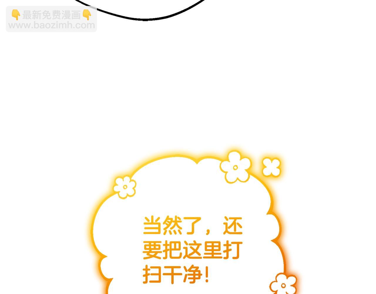 第72话 该不会是喜欢我吧？96