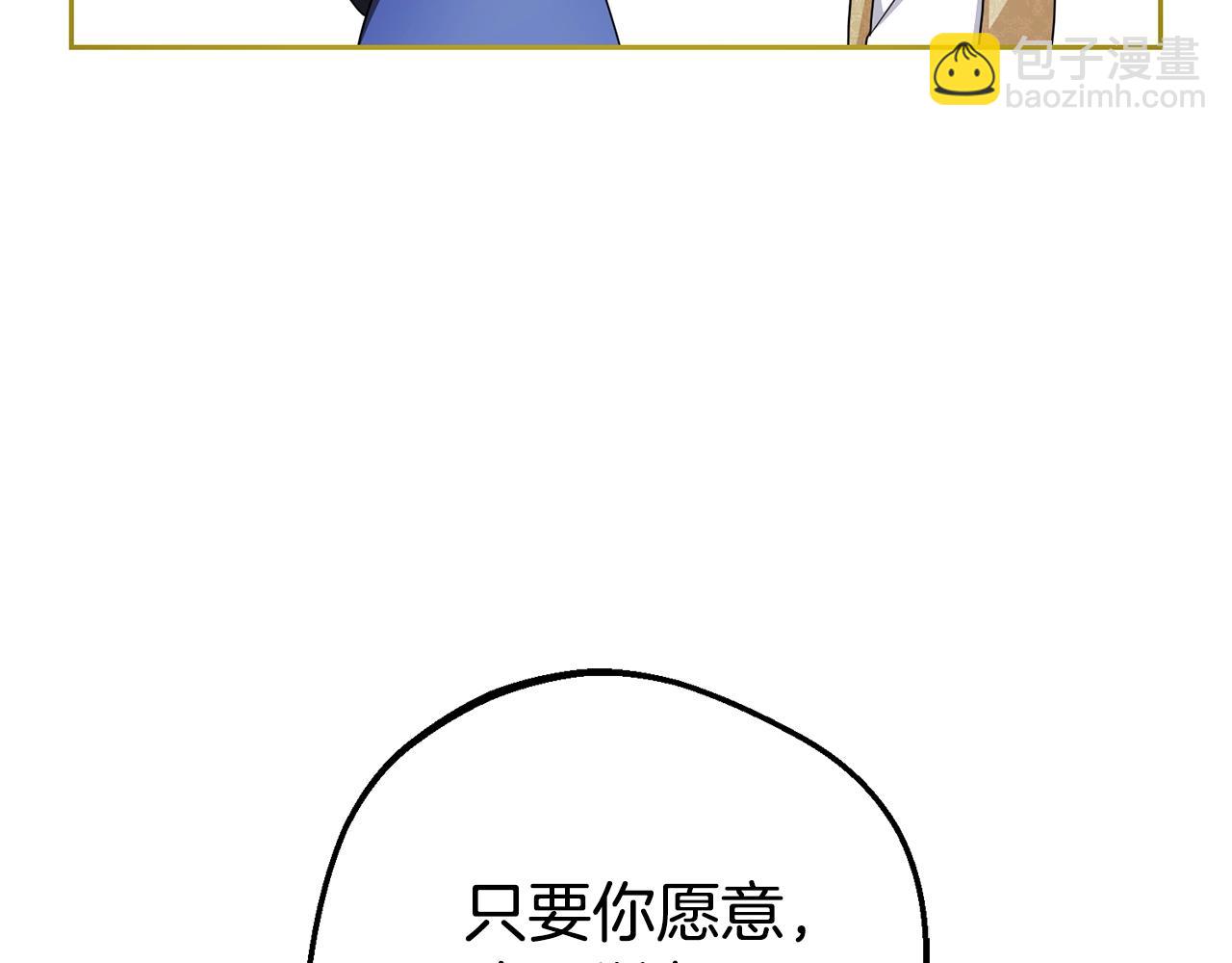 第72话 该不会是喜欢我吧？98