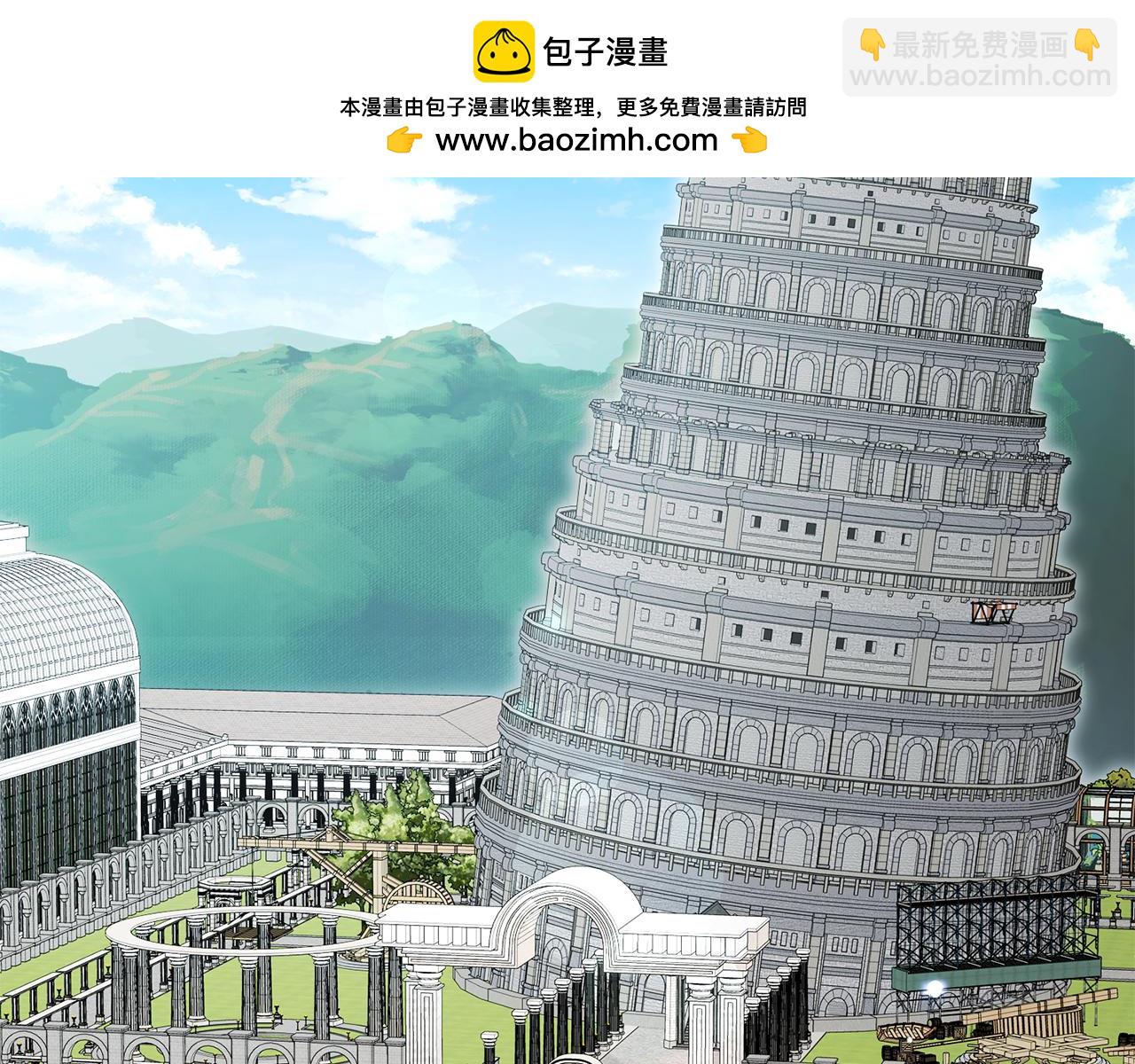 第82话 收到求婚书1