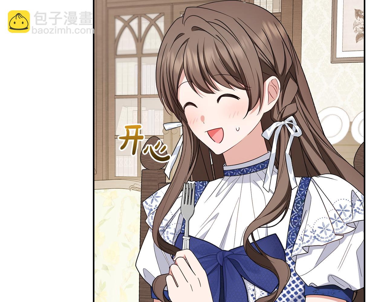 第82话 收到求婚书100