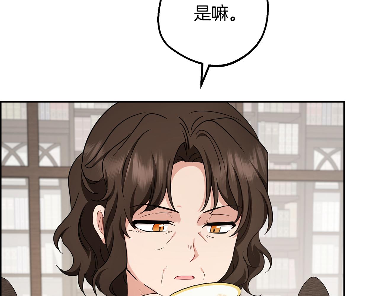 第82话 收到求婚书102