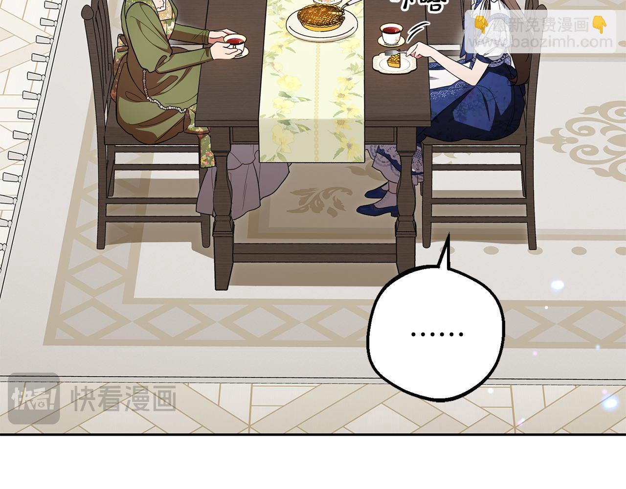 第82话 收到求婚书110