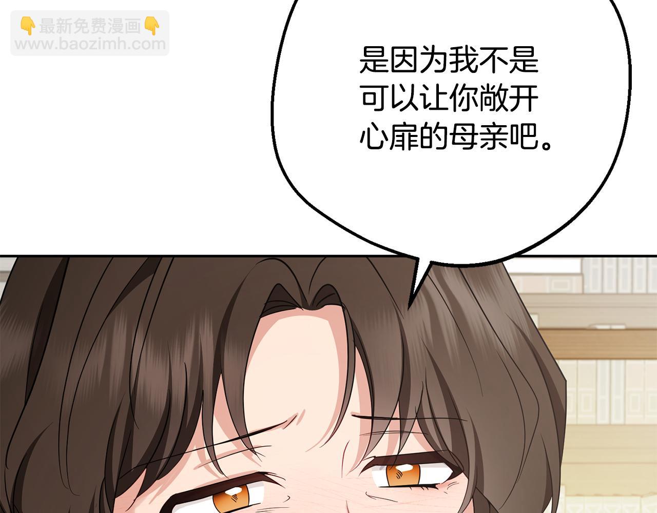 第82话 收到求婚书122