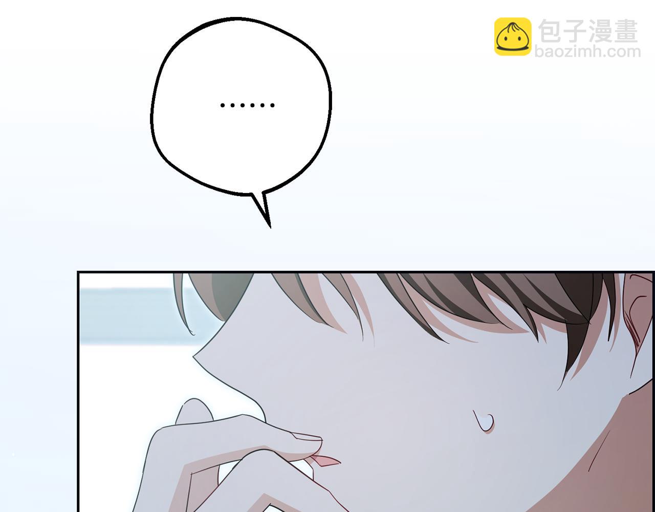 第82话 收到求婚书130
