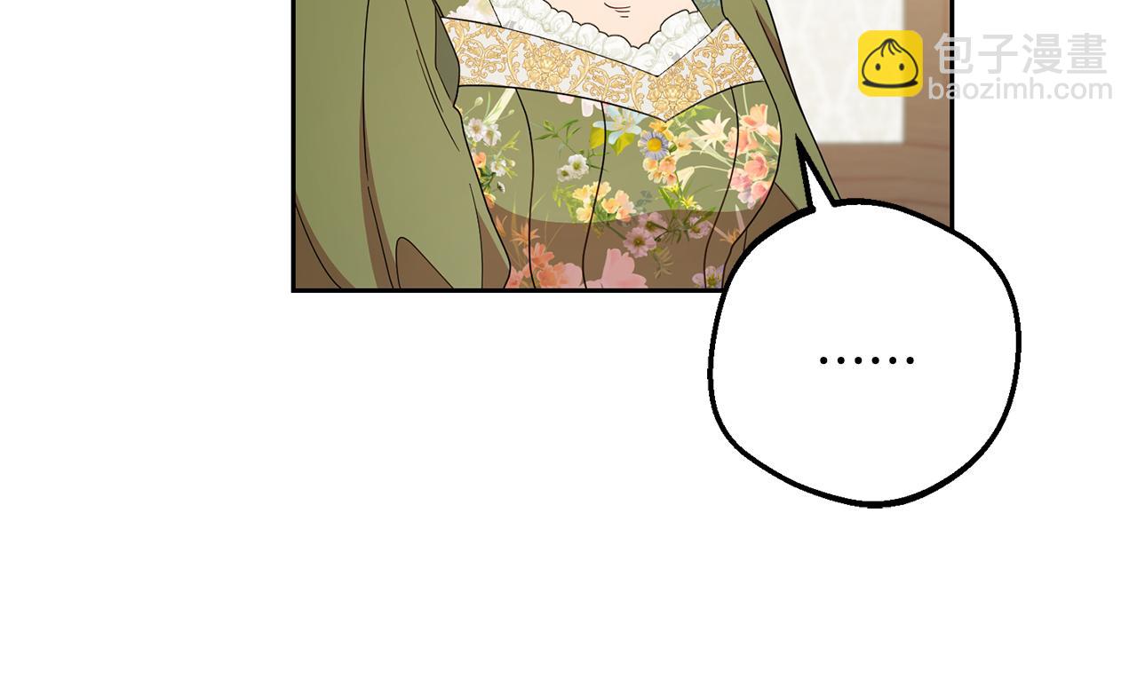第82话 收到求婚书145