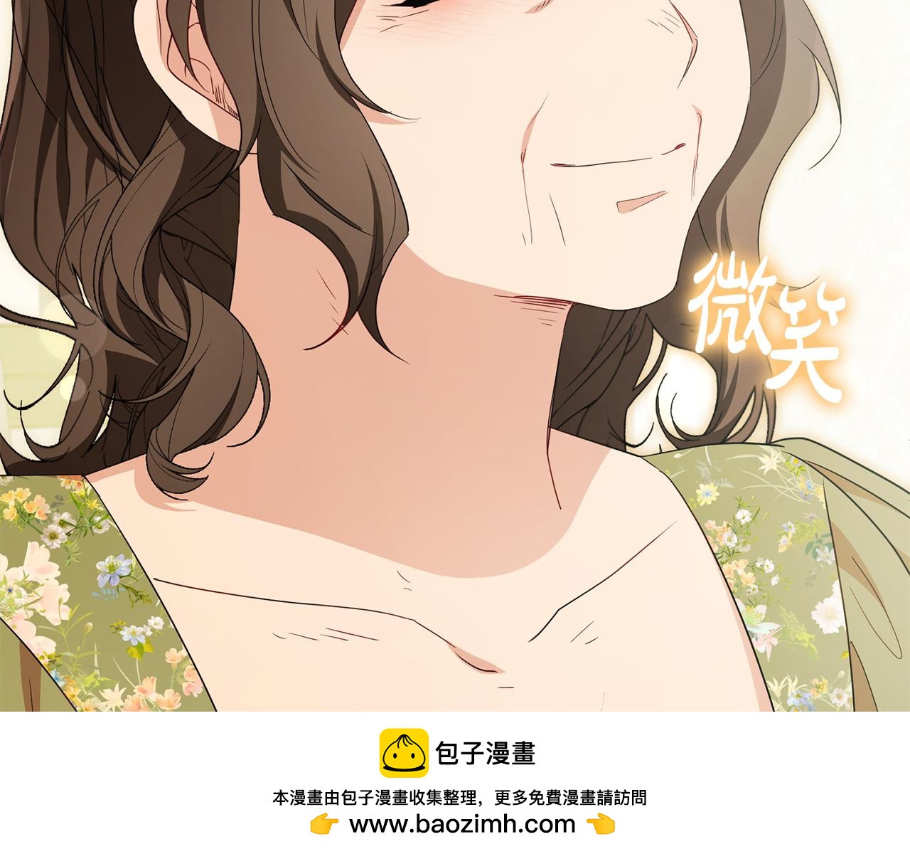 第82话 收到求婚书148