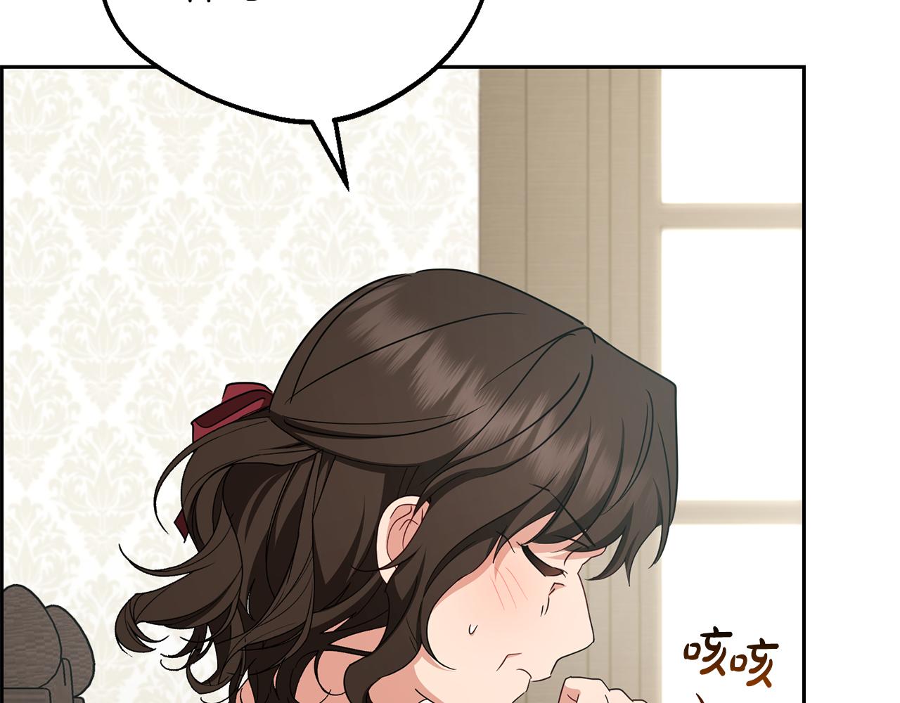 第82话 收到求婚书151