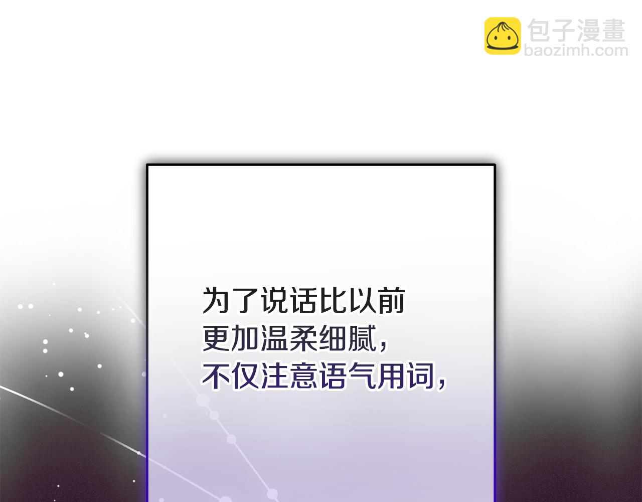 第82话 收到求婚书153
