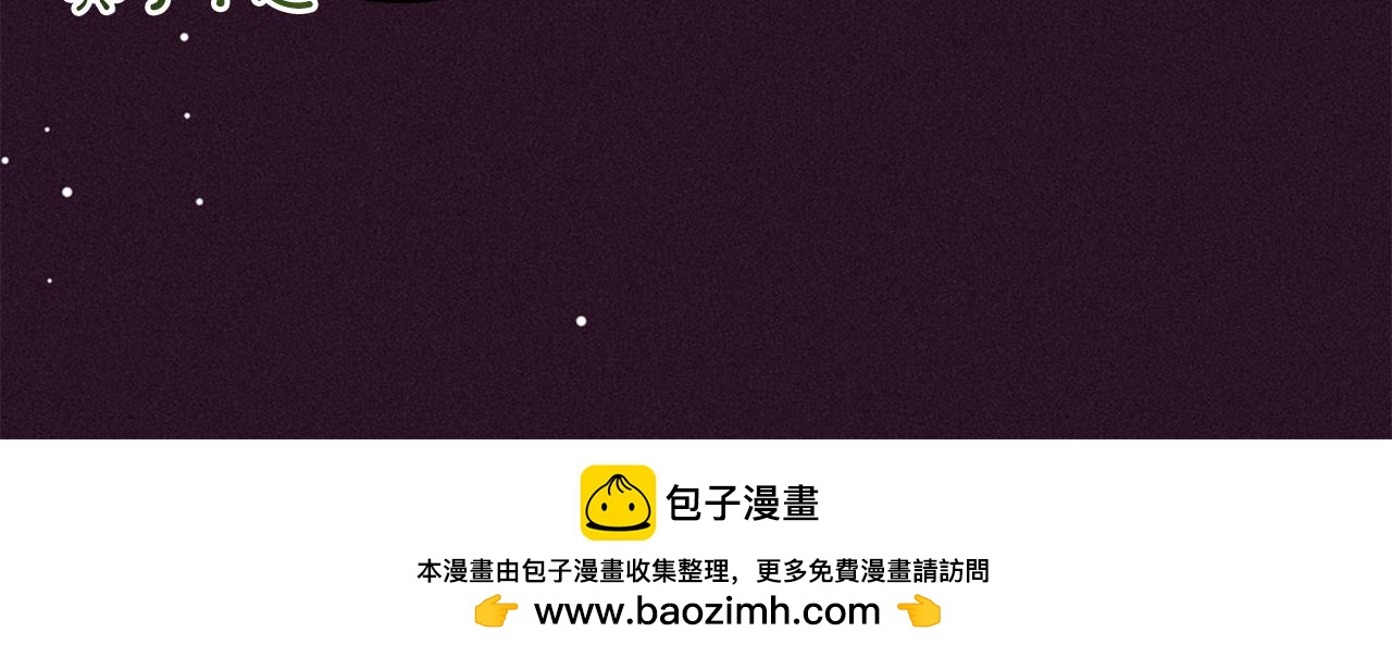 第82话 收到求婚书161
