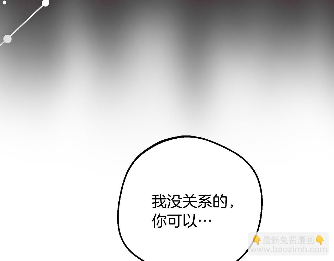 第82话 收到求婚书164
