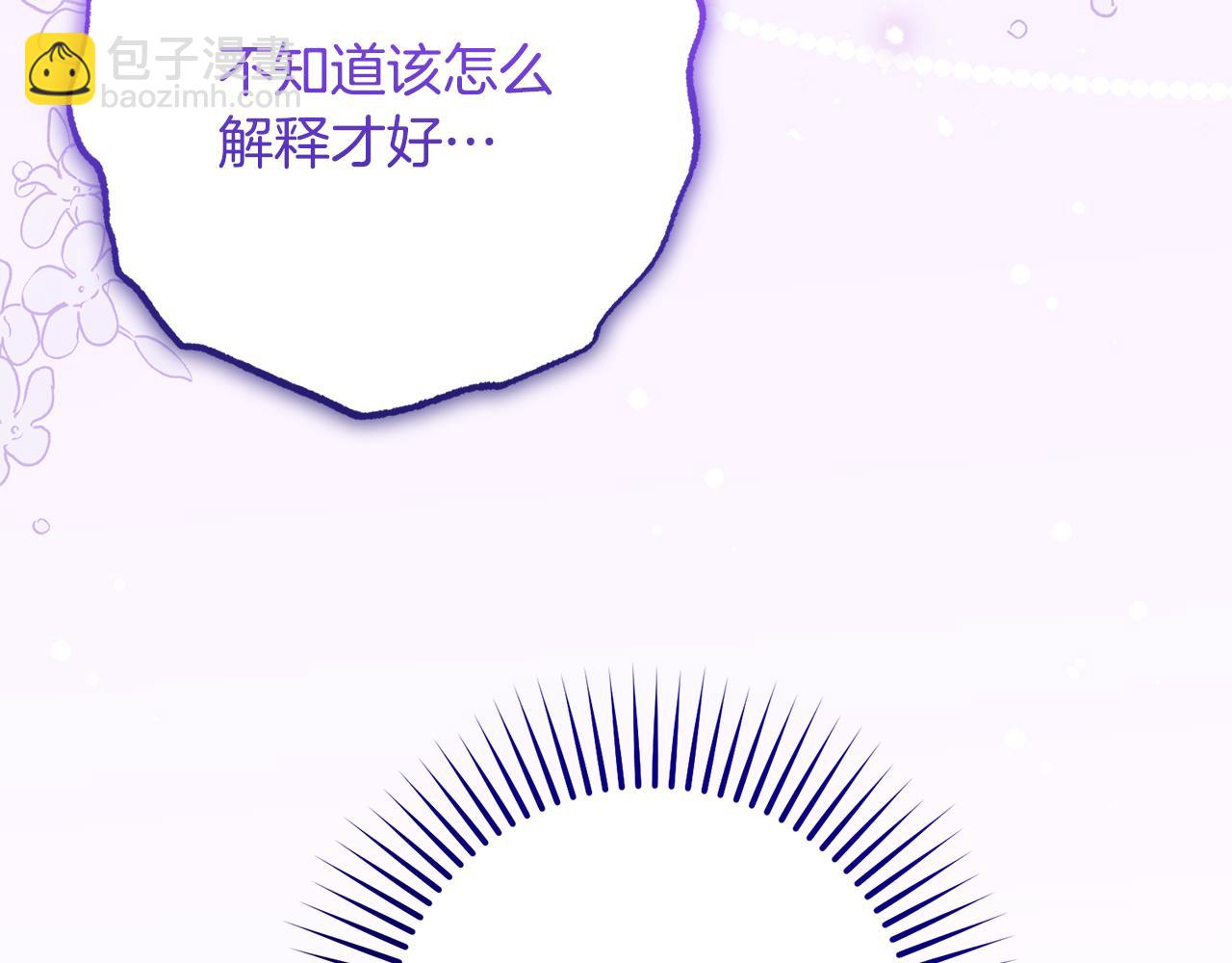 第82话 收到求婚书178