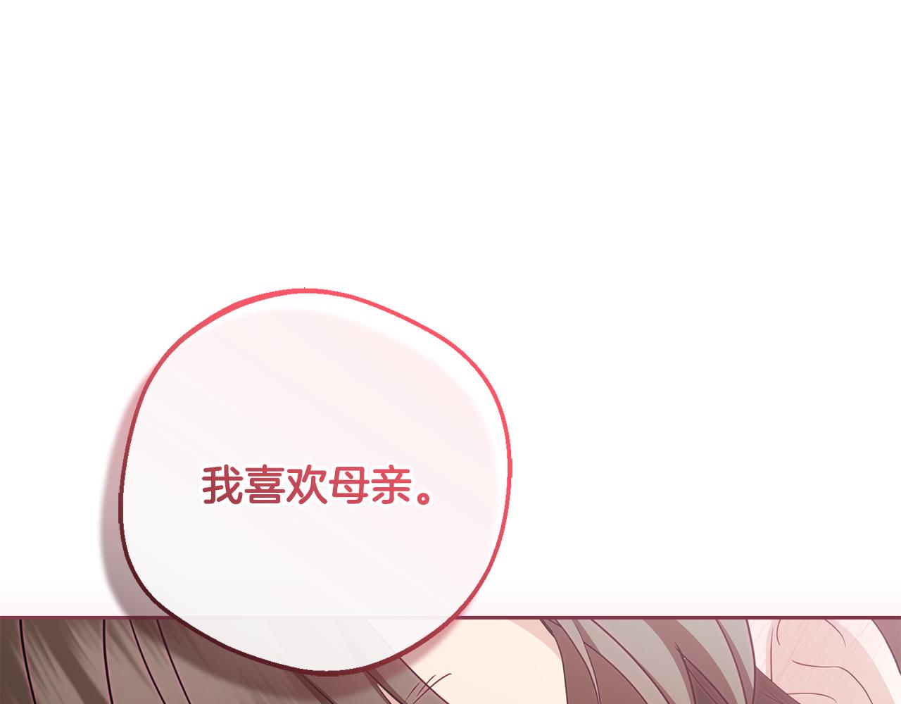 第82话 收到求婚书182
