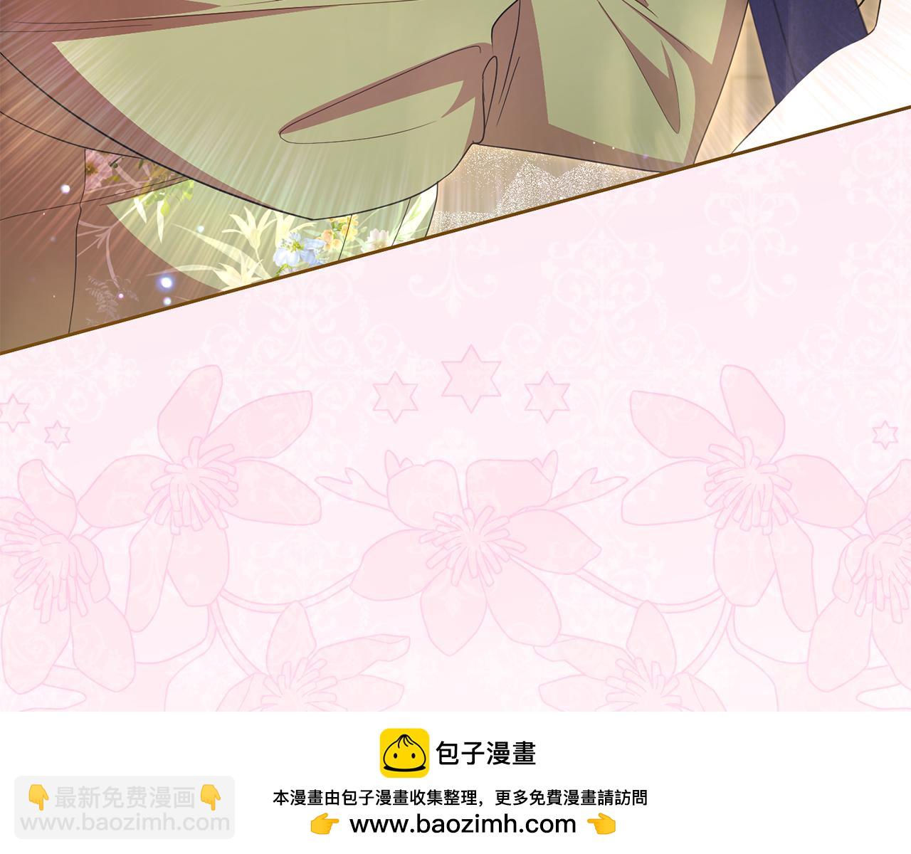 第82话 收到求婚书194