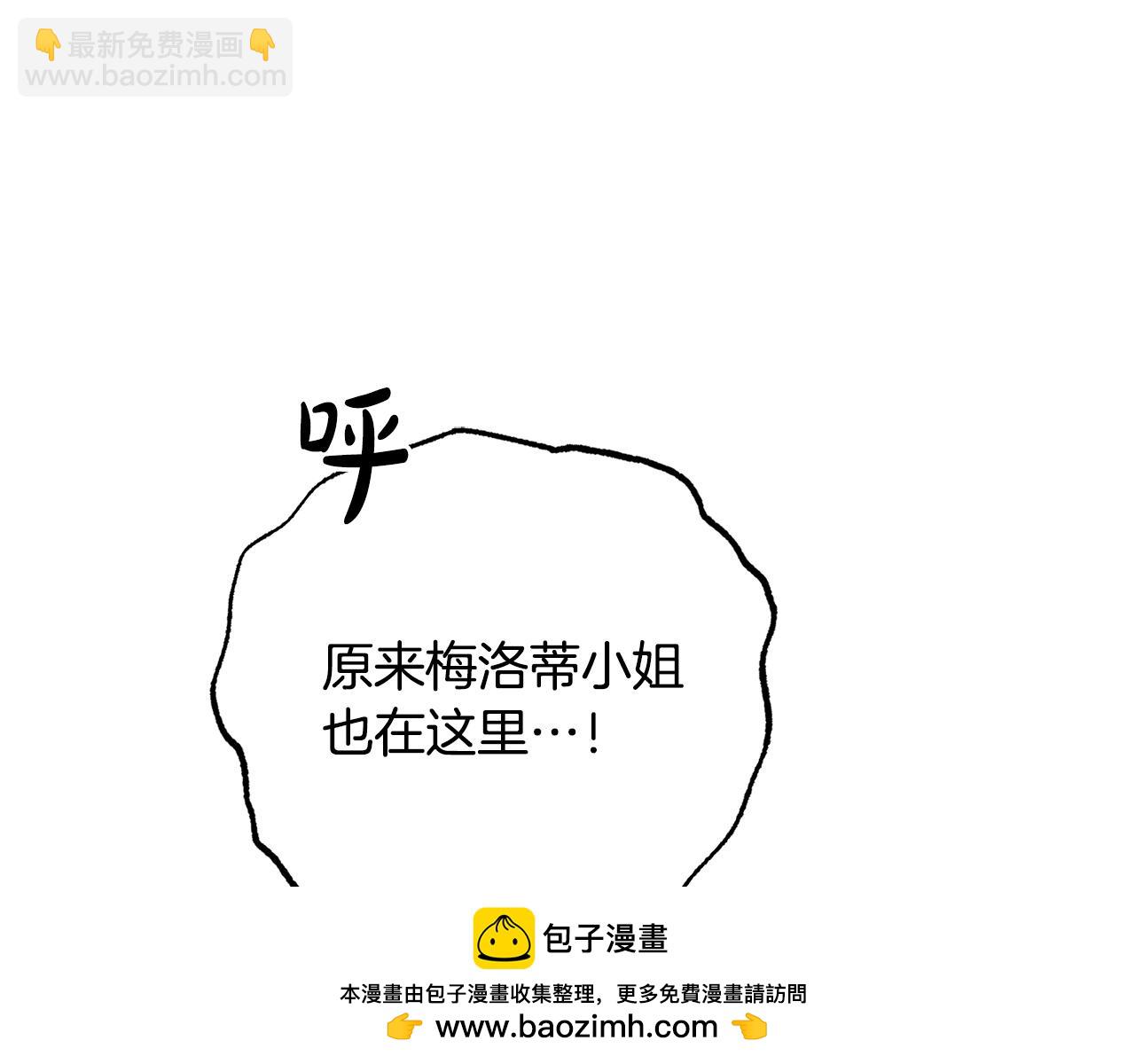 第82话 收到求婚书211