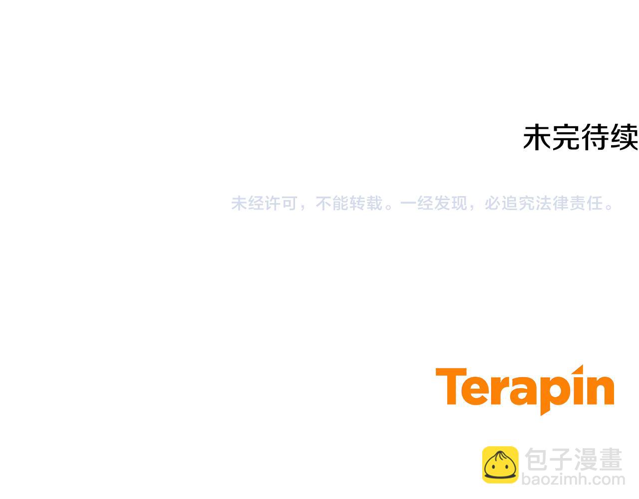 第82话 收到求婚书229