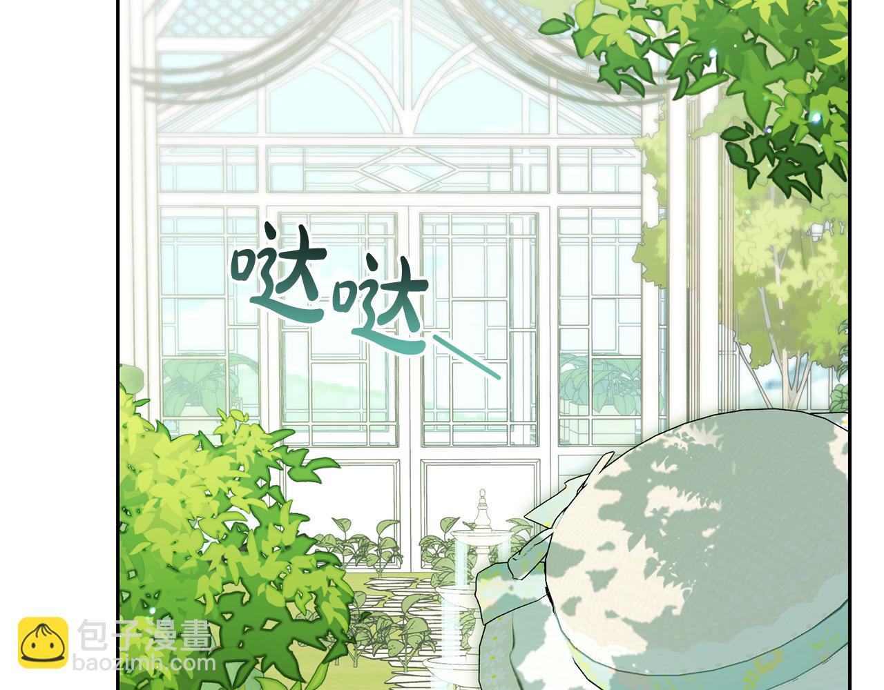 第82话 收到求婚书4