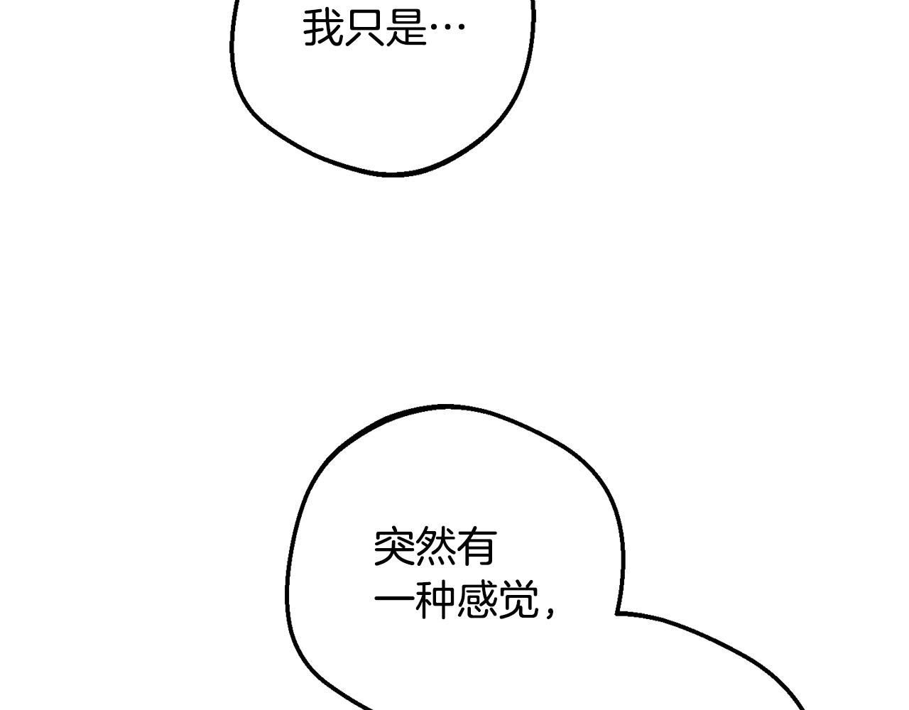 第82话 收到求婚书43