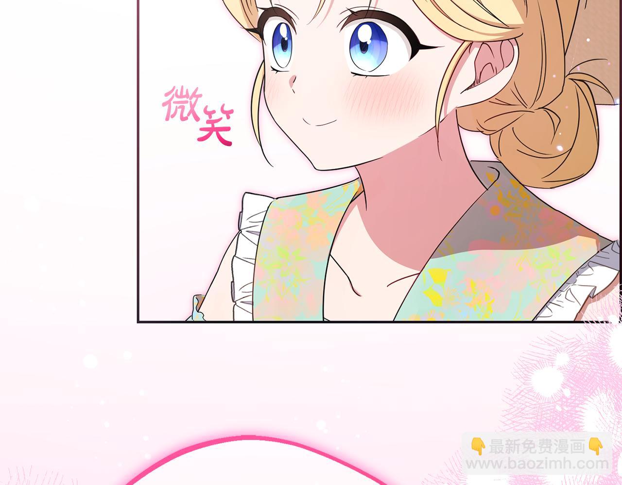 第82话 收到求婚书52