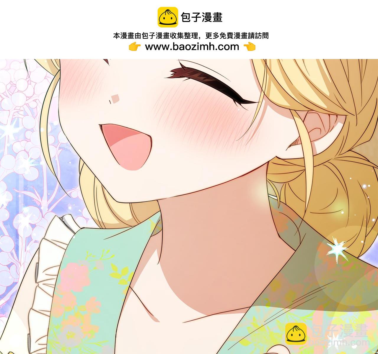 第82话 收到求婚书55