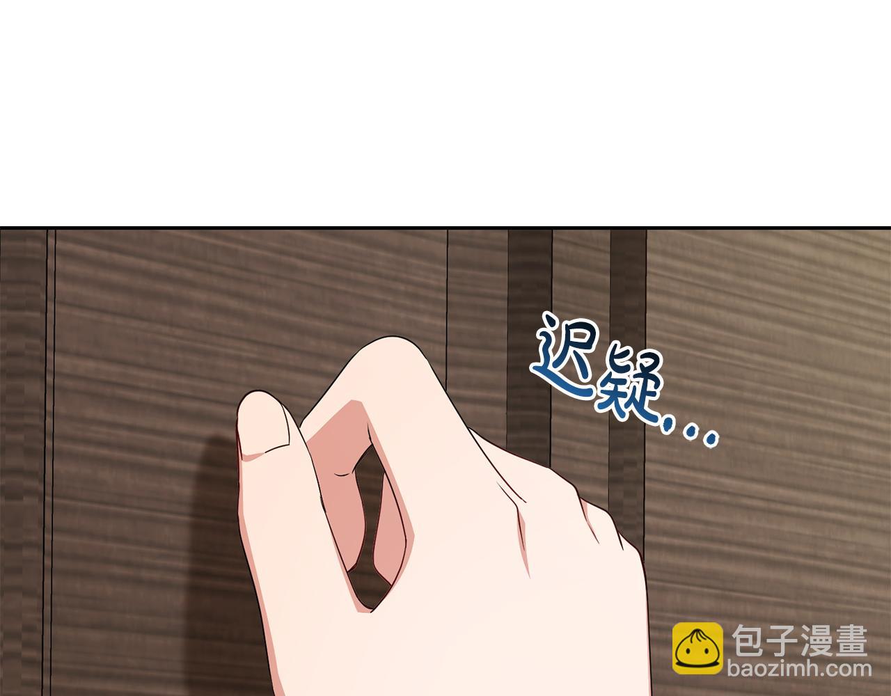第82话 收到求婚书68