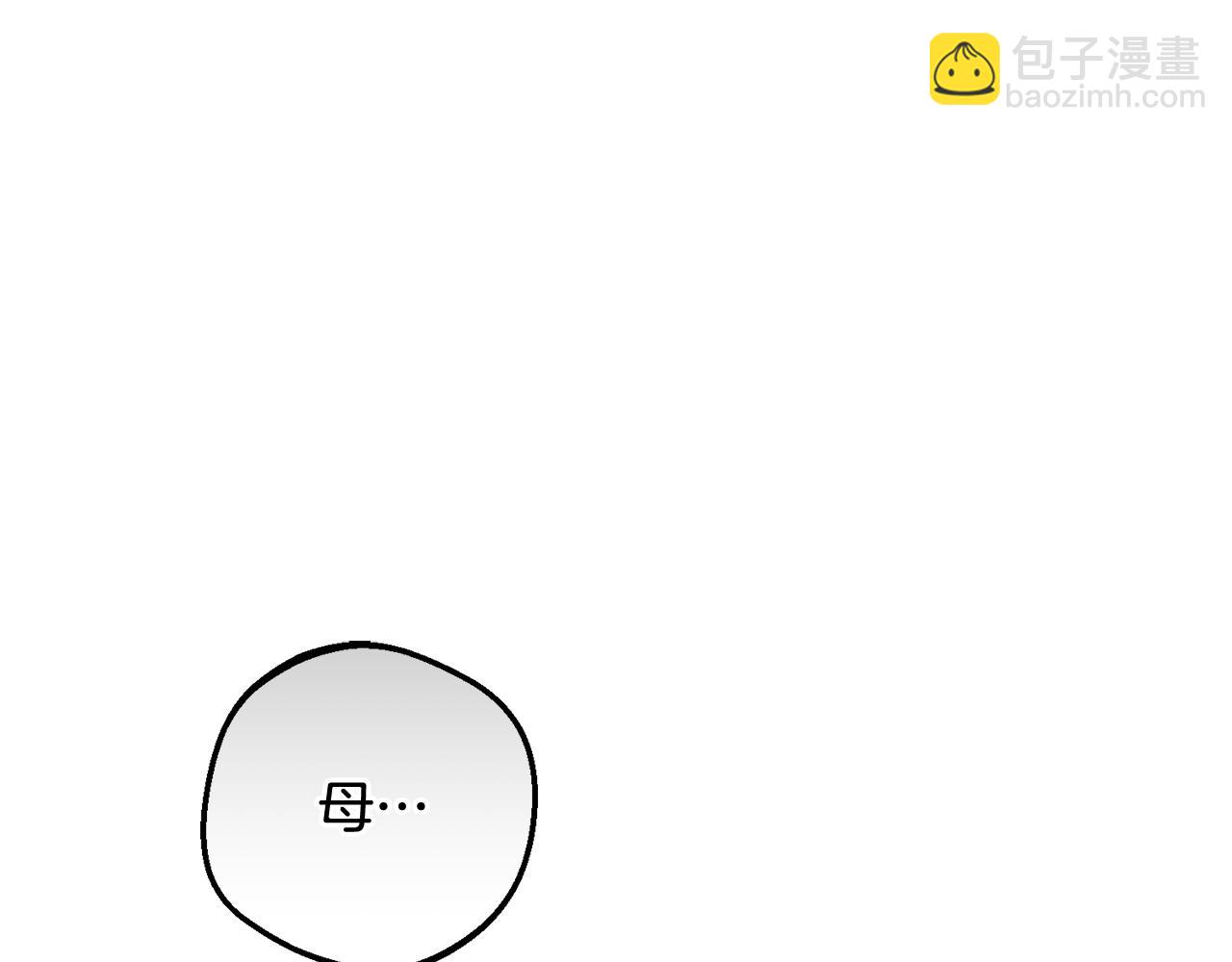 第82话 收到求婚书78
