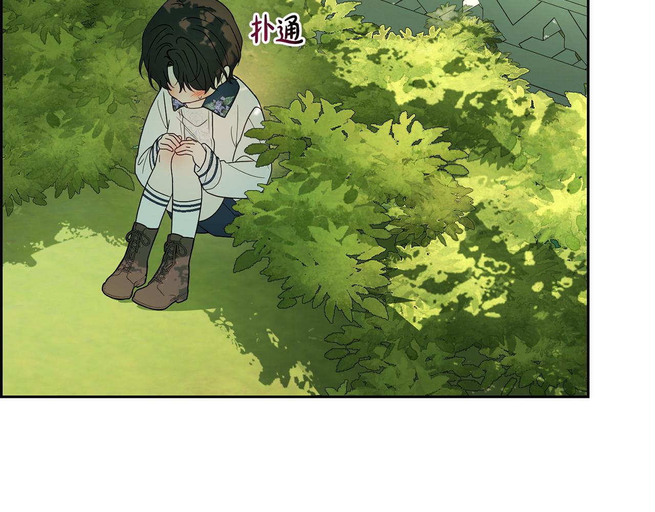 第82话 收到求婚书9