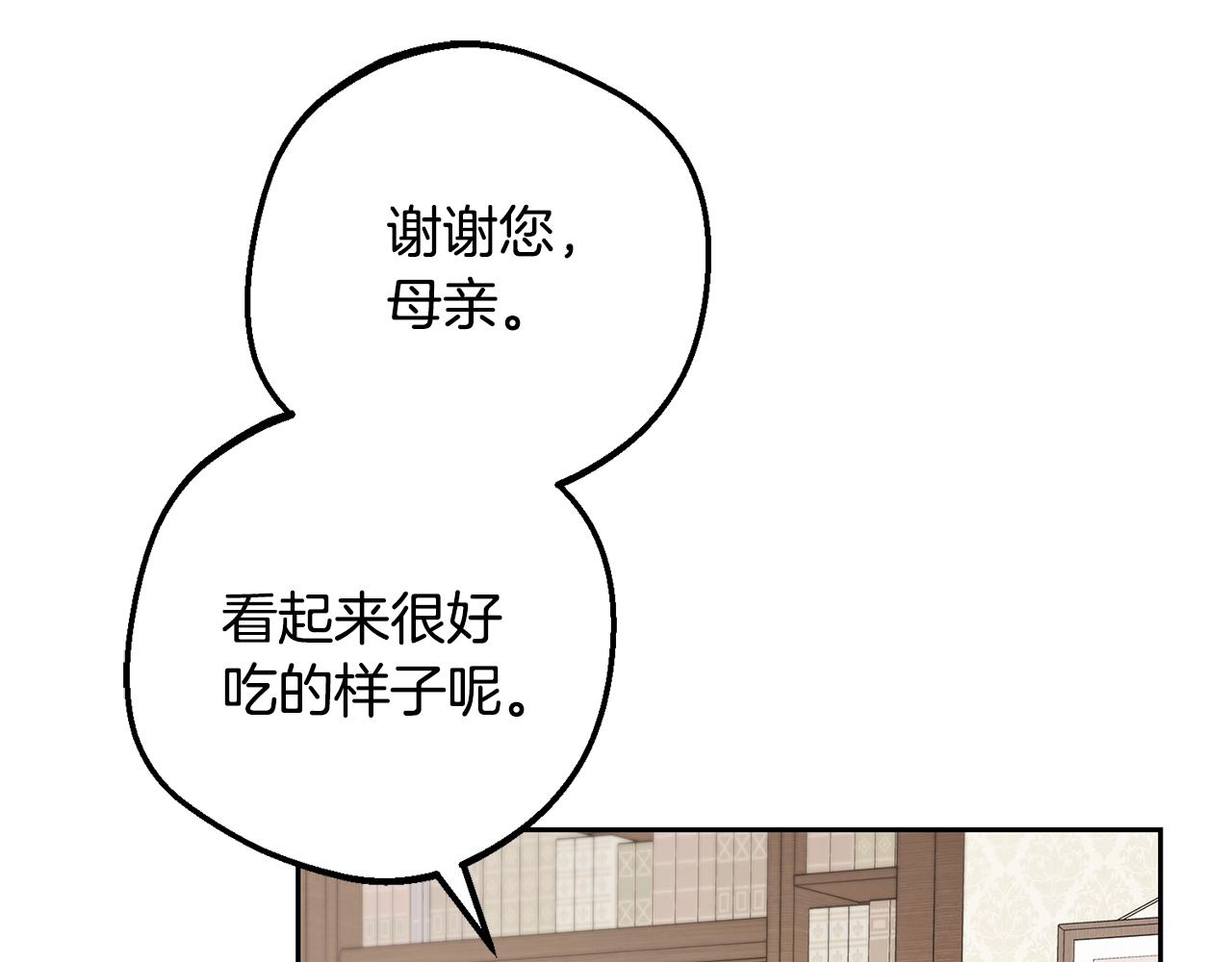 第82话 收到求婚书99