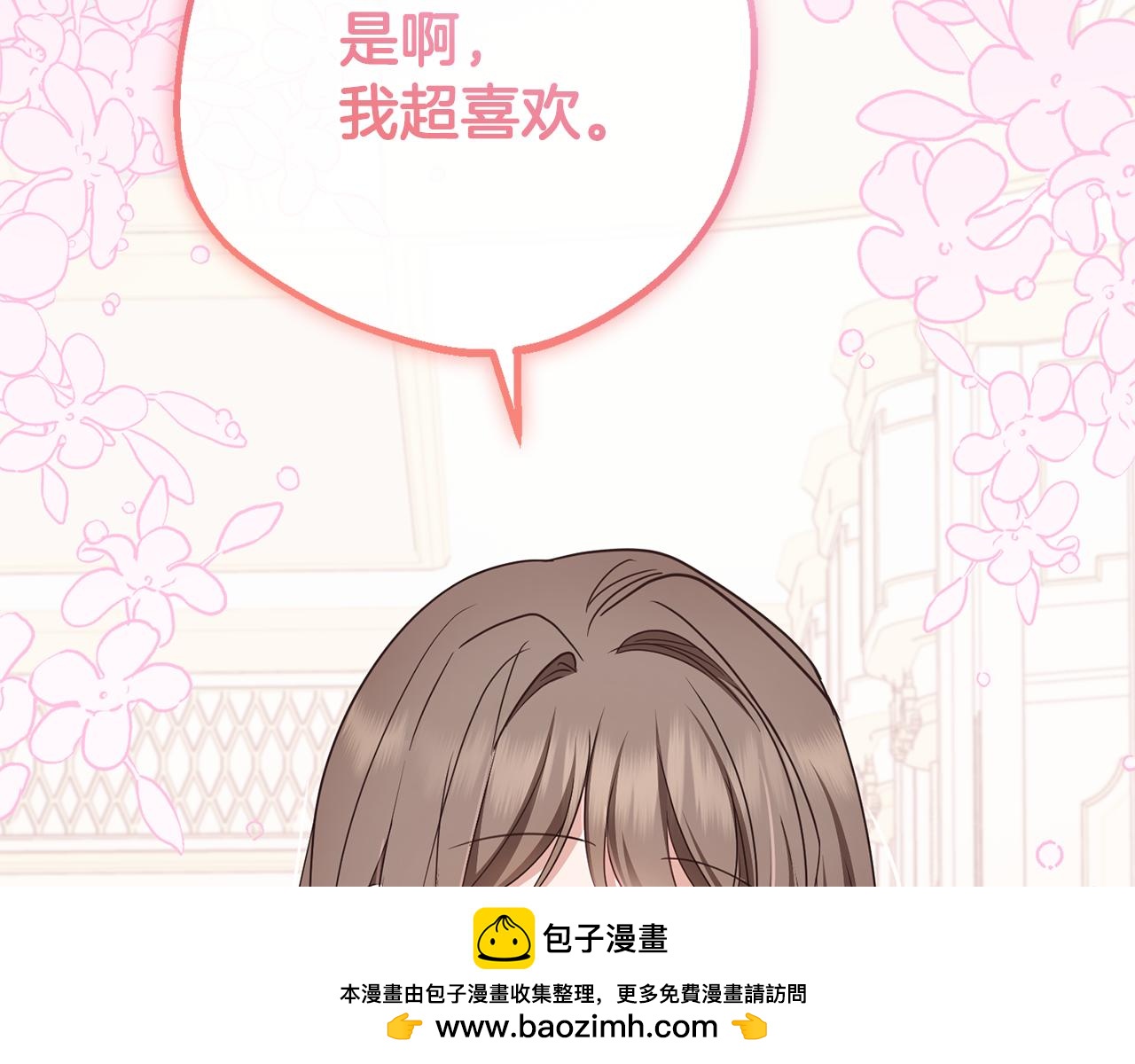 第87话 在意103