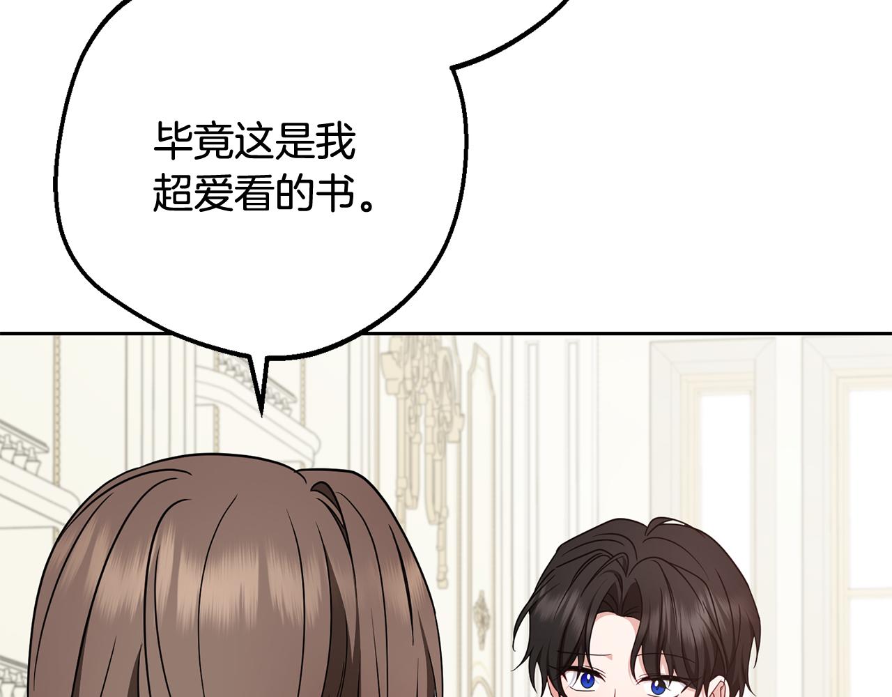 第87话 在意104