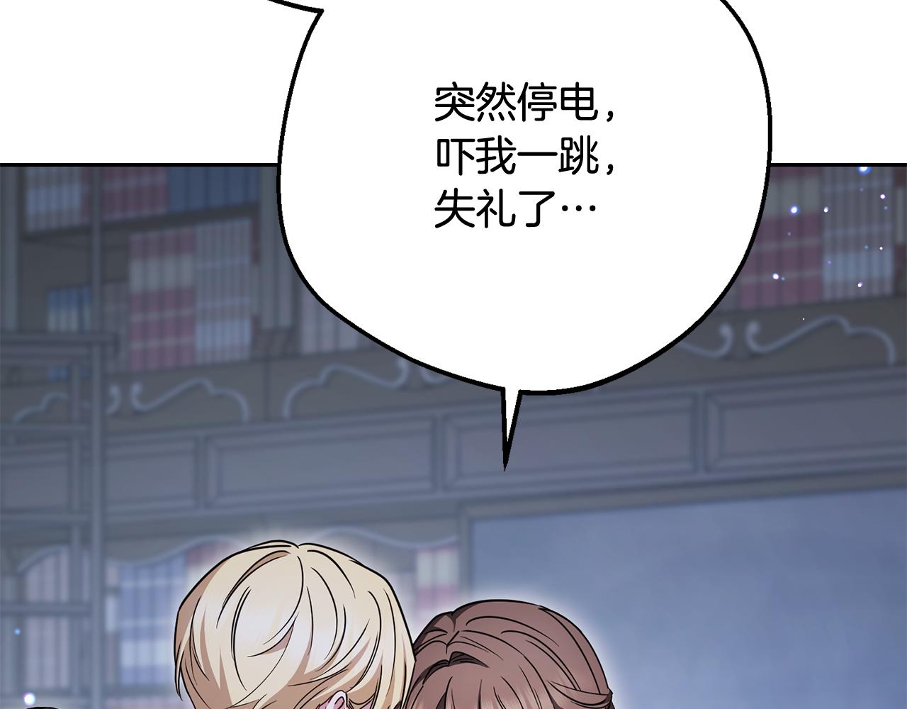 第87话 在意11
