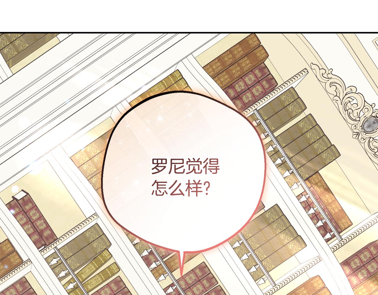 第87话 在意111