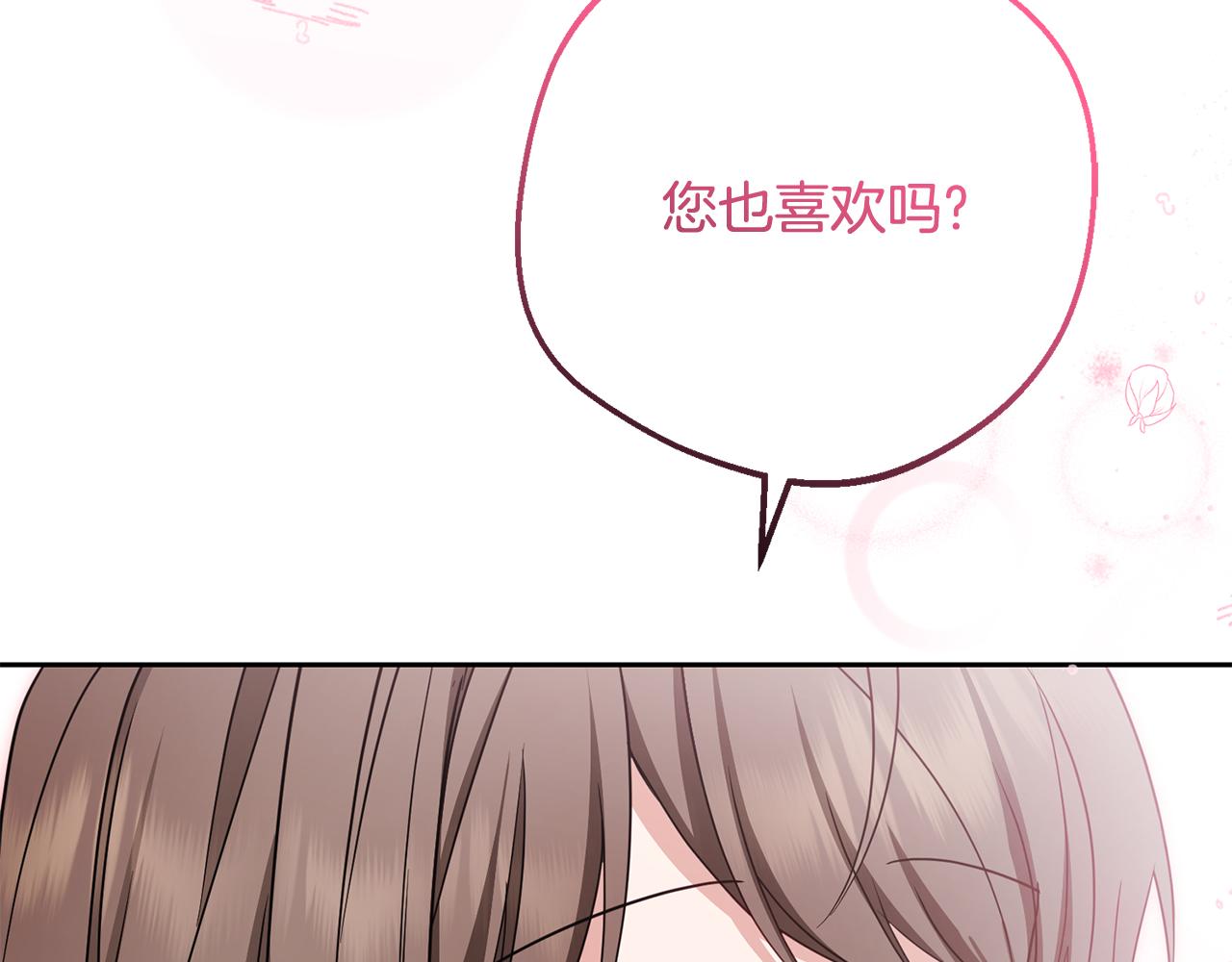 第87话 在意117