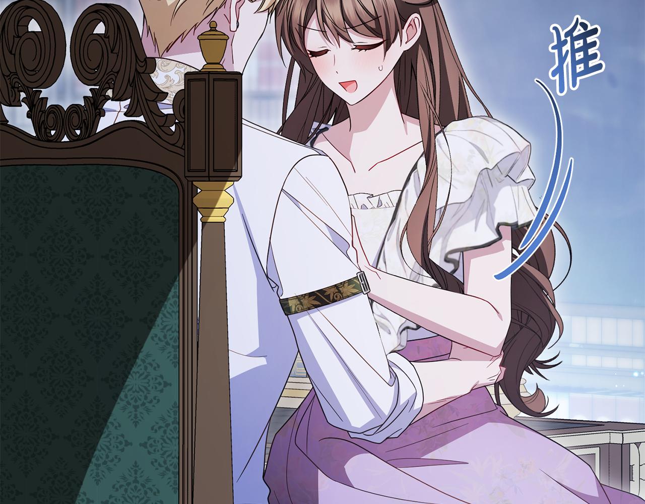第87话 在意12