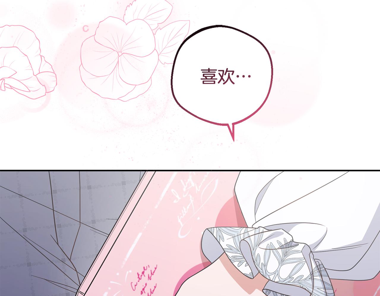 第87话 在意120