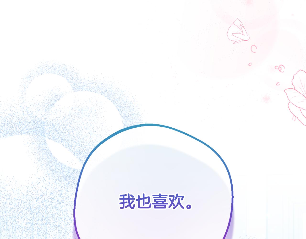 第87话 在意122